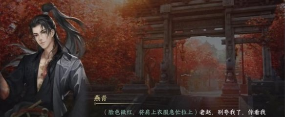 對話選項(xiàng)示意圖