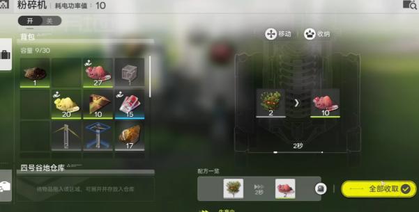 100%探索度獎勵
