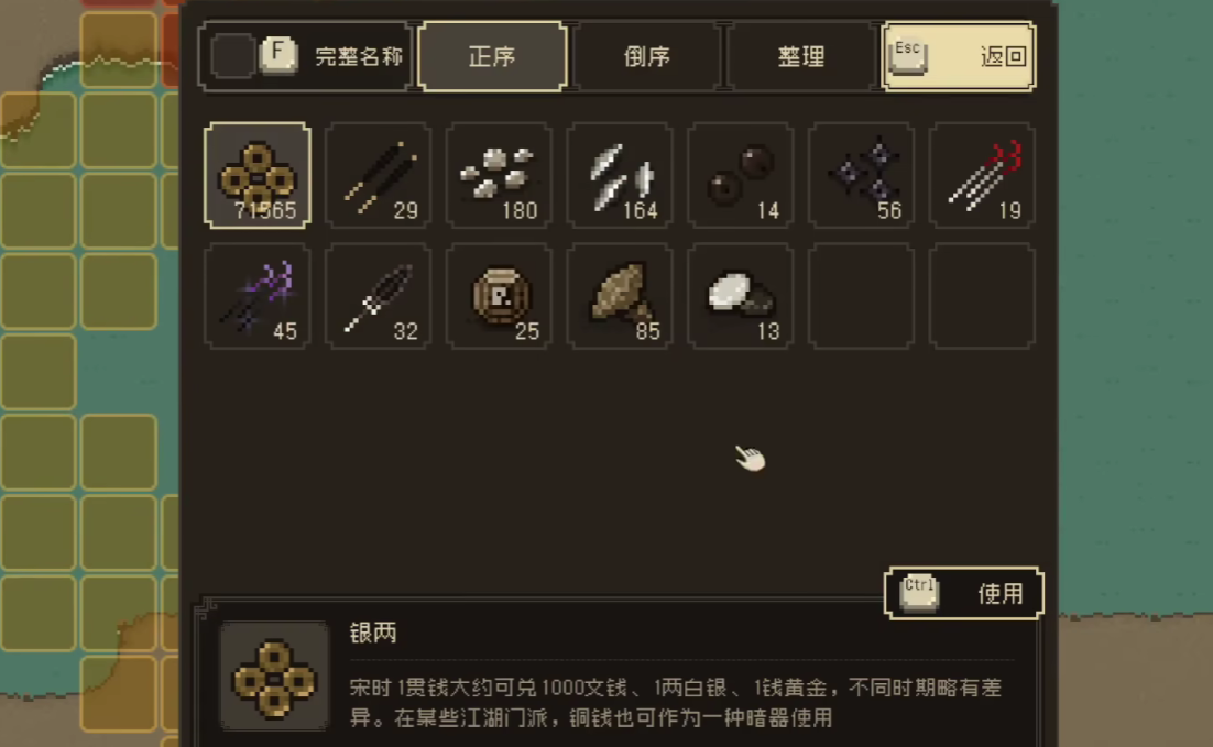 大江湖盜術三件套怎么用?流派攻略分享