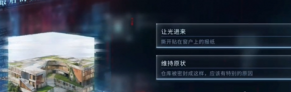 最后的告別2