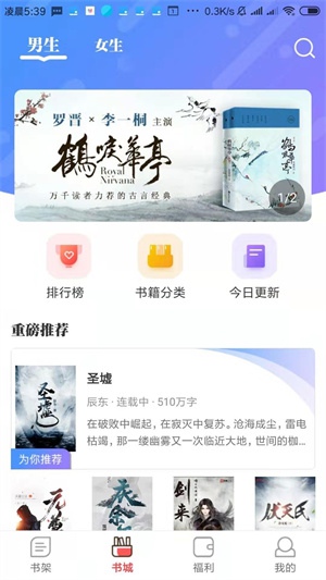 免費聽書APP大比拼!五款高性價比平臺深度測評,助你找到最佳閱讀伴侶!