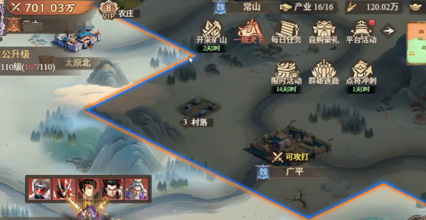 時間策略示意圖