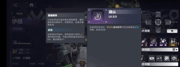 《交錯(cuò)戰(zhàn)線》伊根全解析：坦克也能強(qiáng)輸出，控制機(jī)制大揭秘！