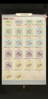 凡人傳說烈陽宗秘境怎么探?探索攻略