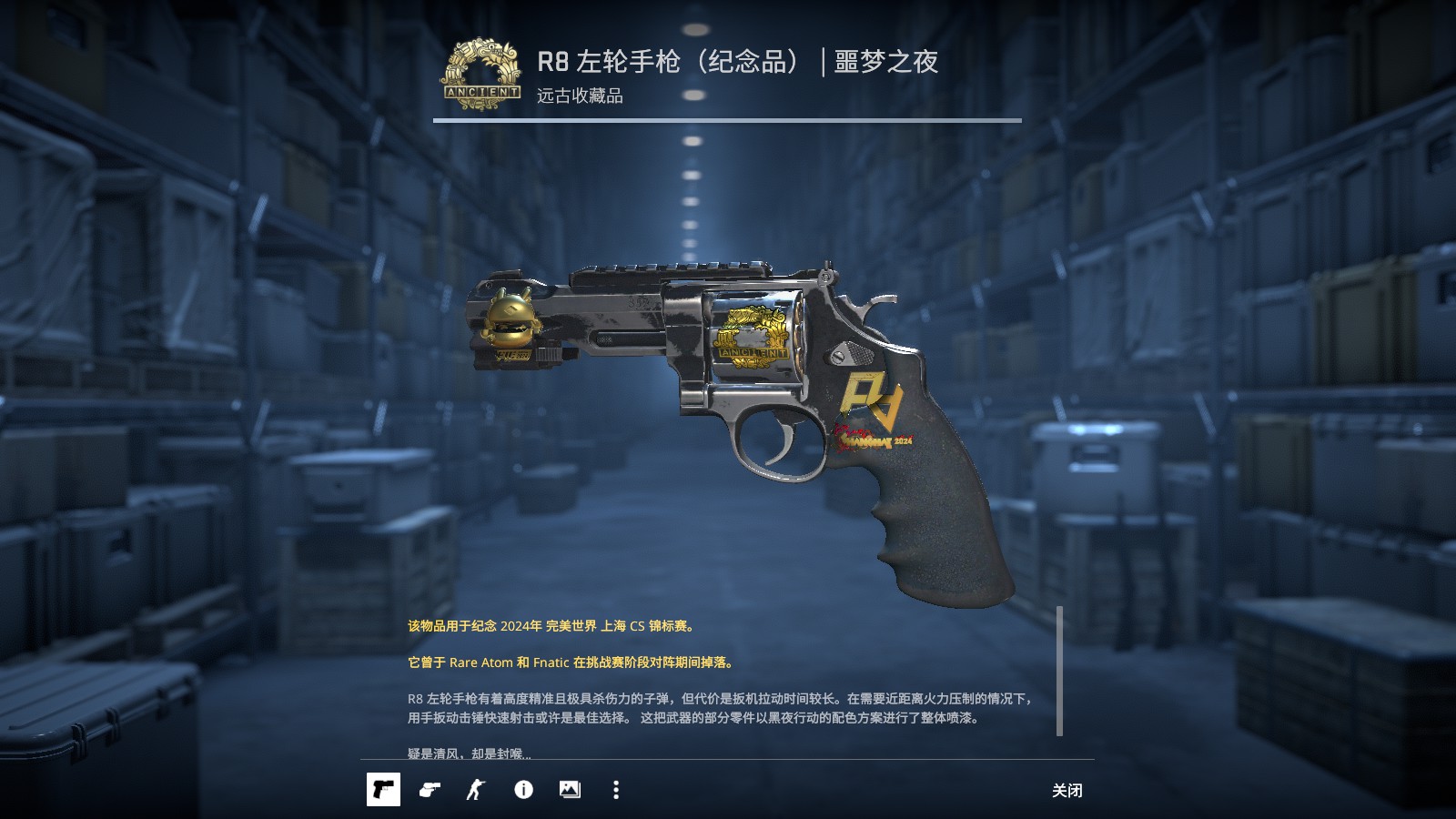 CS2開箱有保底機制嗎?答案是沒有保底