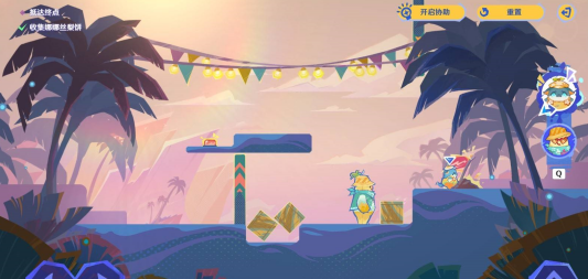 推動箱子壓住按鈕