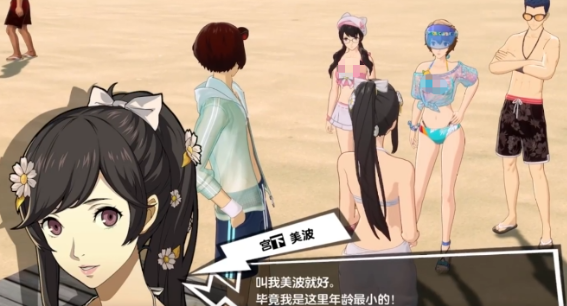 獻給彼方的花朵技能