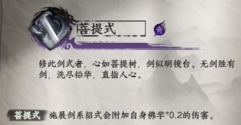 菩提式獲取位置