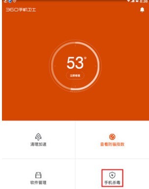 主界面入口