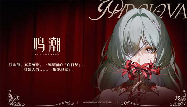 弗洛洛與坎特蕾拉組合示意圖