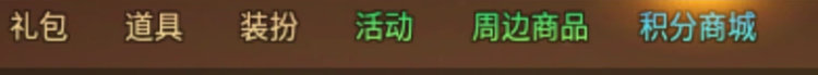 活動介紹圖片