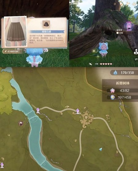 無限暖暖利落儀表服裝設計圖獲取全攻略