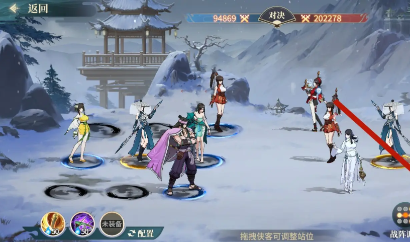 《江湖如夢》好友切磋怎么玩？全流程+陣容搭配+實戰技巧全解析-景澄手游網
