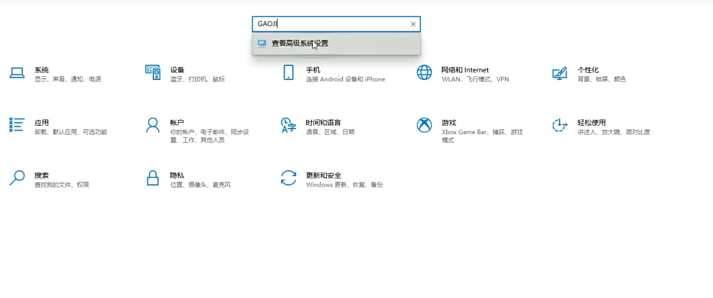 系統(tǒng)設(shè)置界面
