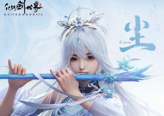 仙劍世界開服簽到自選五星選哪個？推薦攻略