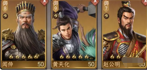 2025《封神開天》聞仲暴力配隊:三核聯動秒傷爆表