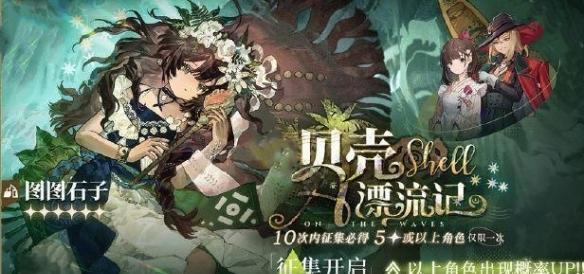 圖圖石子池示意圖