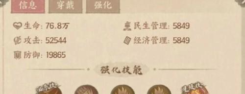 寶石分配策略