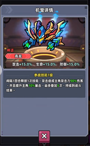 實戰效果示意圖