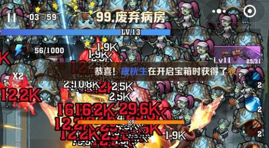 向僵尸開炮98關(guān)難關(guān)破解!看守者與三重威脅全攻略