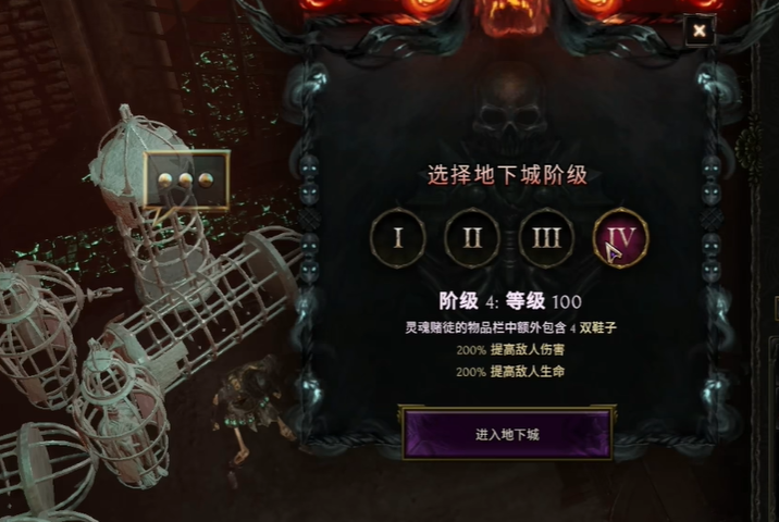 副本入口裝置互動示意圖