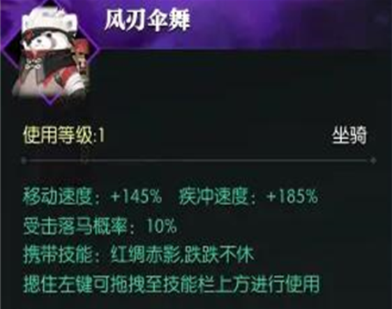 段位獎勵頁面