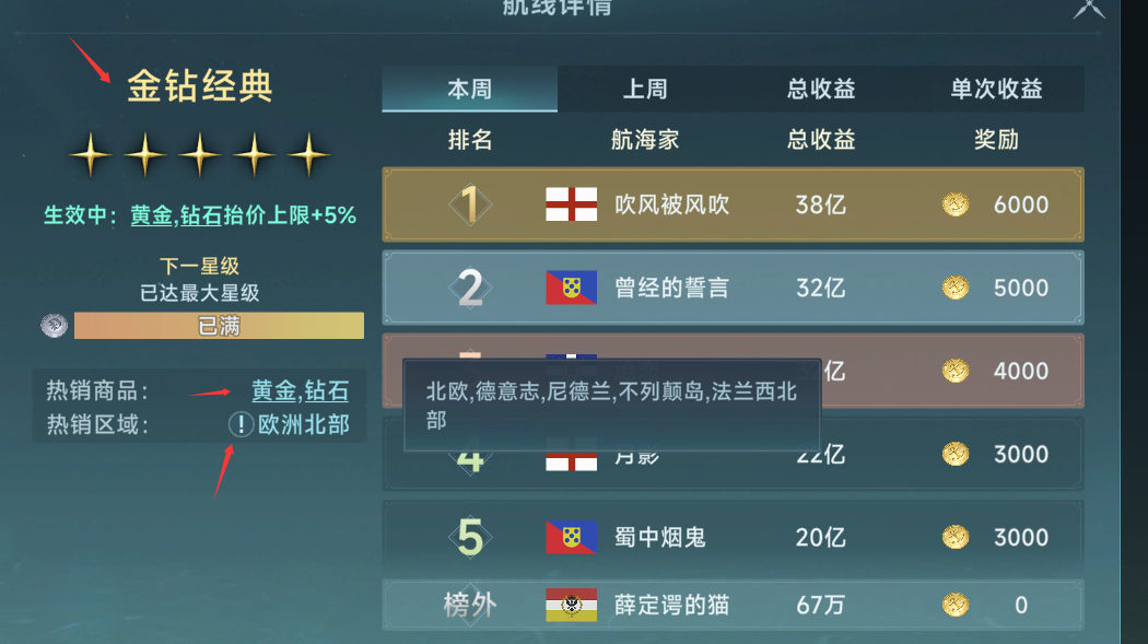 設(shè)置界面示意圖