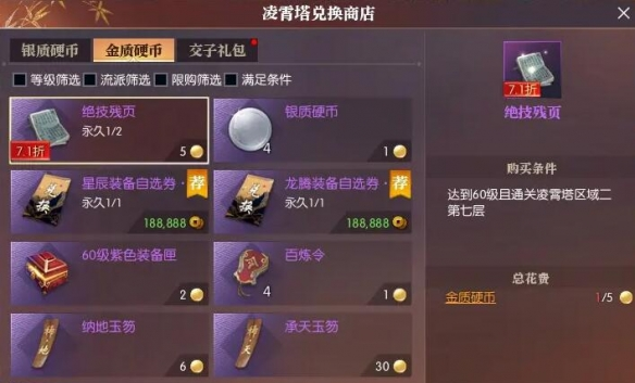 青崖書寶箱示意圖