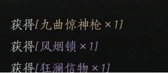 燕云十六聲怎么加入狂瀾門派？加入步驟