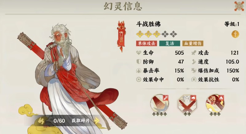 指間山海T0角色強(qiáng)度排行