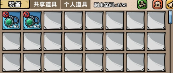 英雄冒險團背包滿了怎么辦?清理背包方法介紹