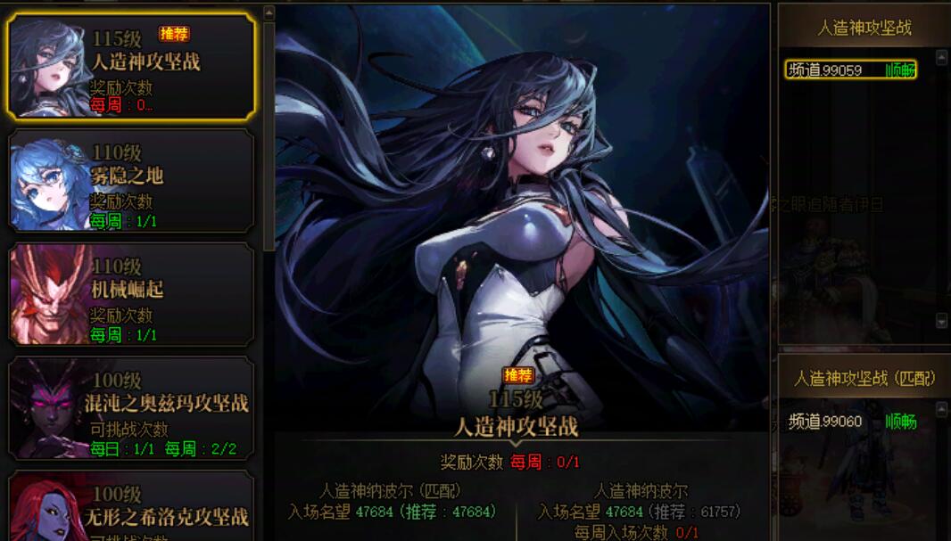 霧神攻堅(jiān)戰(zhàn)調(diào)整說(shuō)明