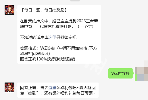 答題界面示例