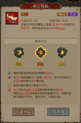 無限能量