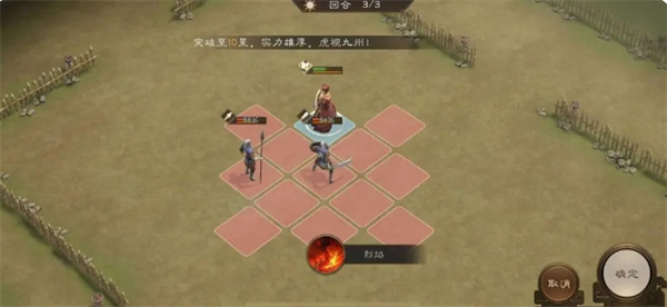 第三回合操作示意圖