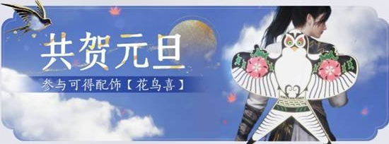 瑞雪豐年活動(dòng)
