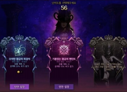 維納斯軍團(tuán)本降臨階段場景