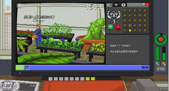 最后的生還者事件示意圖