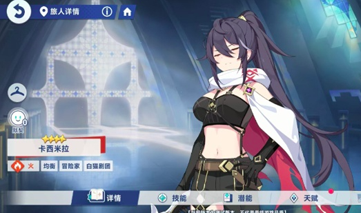 培養(yǎng)順序示意圖