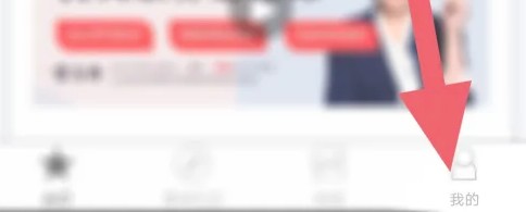 點右上角設置圖標