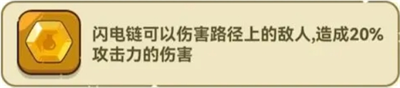 光合戰(zhàn)隊(duì)開局遇飛行怪怎么打?打法攻略