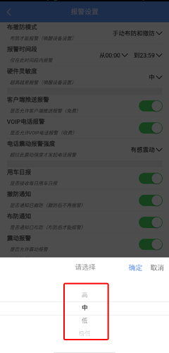 摩羯星GPS震動調節：3步搞定，開車不抖了-景澄手游網