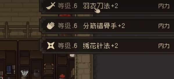 大江湖之蒼龍與白鳥羽衣山莊在哪?位置介紹