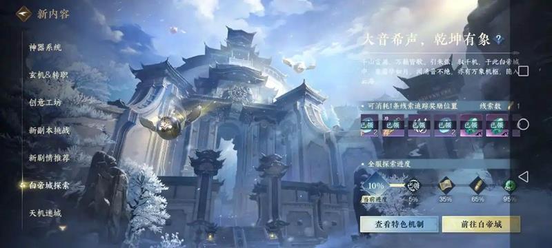 掉落物品示意圖