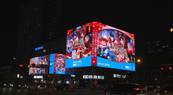 《未定事件簿》跨年攜手多品牌，打造甜蜜跨年夜