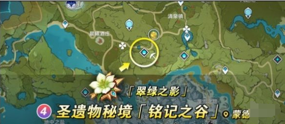 原神夢見月瑞希突破材料怎么得?位置分享