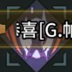 吟游戰記烈火角色技能如何?詳細介紹