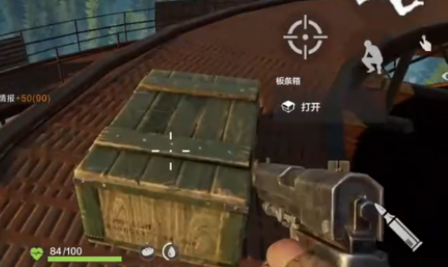 野外資源點(diǎn)探索示意圖