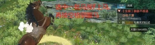 完成小游戲