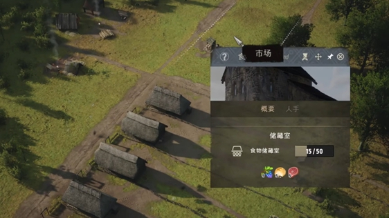 莊園領(lǐng)主市場(chǎng)布局策略 | 景小俠解析區(qū)域規(guī)劃與資源管理-景澄手游網(wǎng)